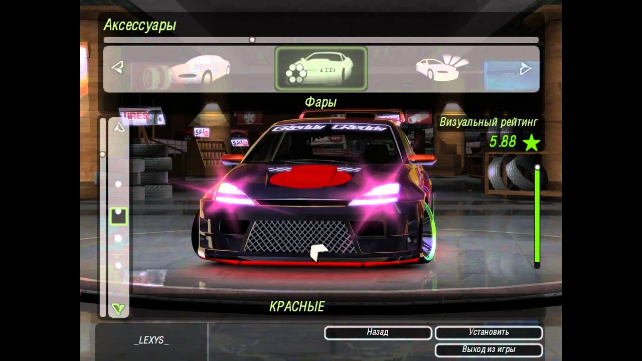 Need For Speed Underground 2 - Ford Focus
