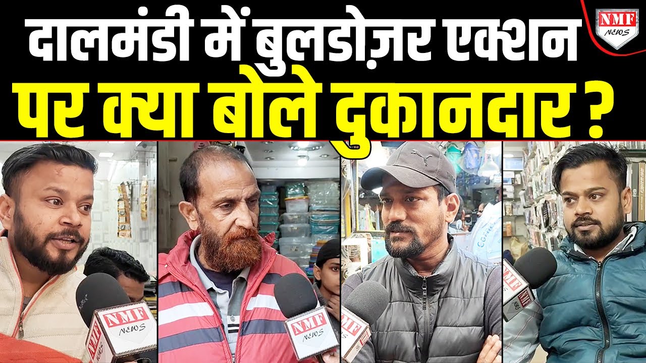 दालमंडी में चला बुलडोज़र तो VARANASI के दुकानदारों ने क्या कहा? |varanasi