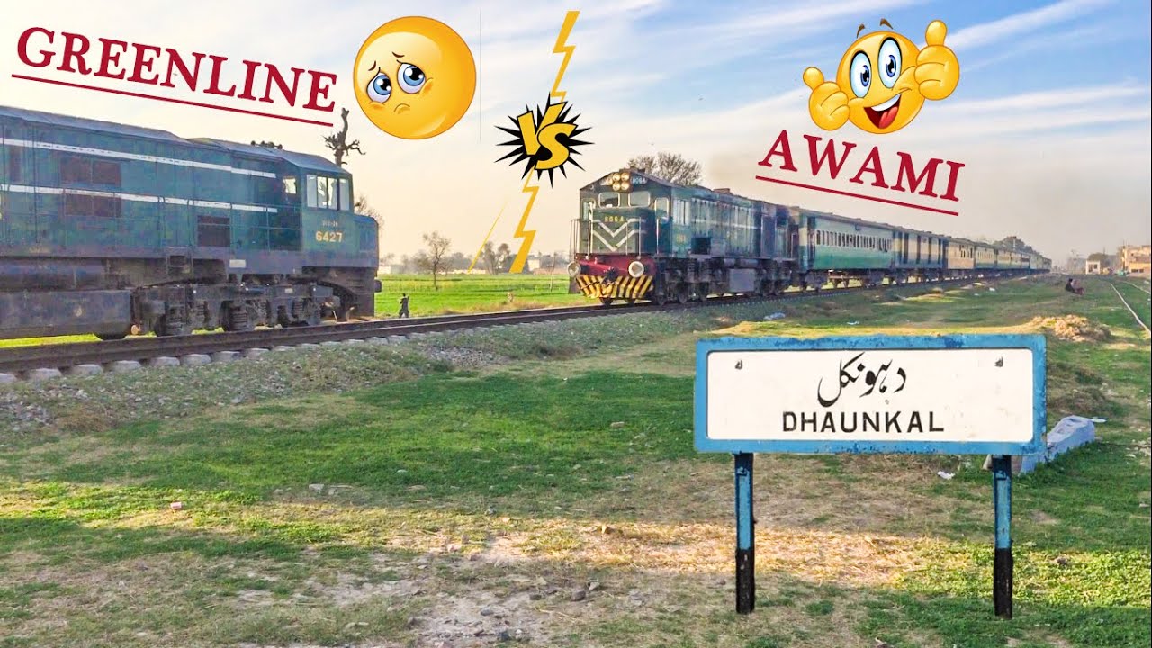 Weak Awami Overpowers Strong Greenline | Unlucky Day For 5UP At Dhaunkal | Pakistan Railways