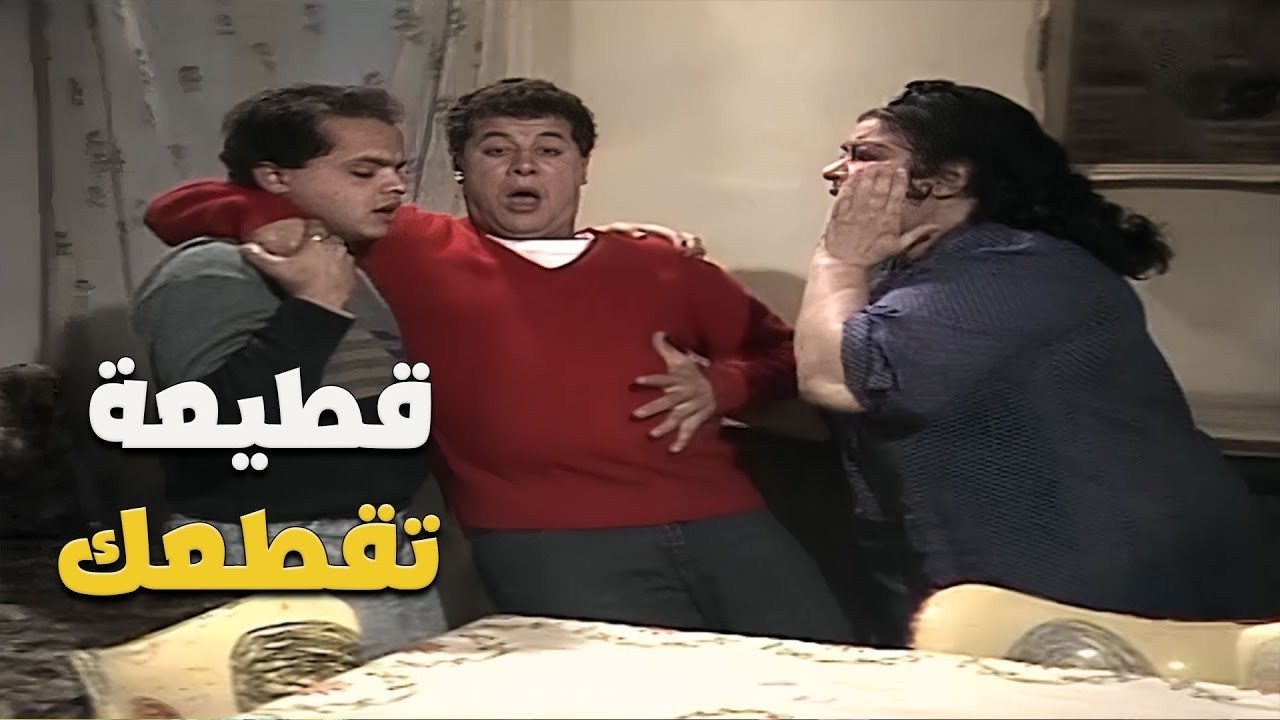 حالي بعد الفطار بـ ٥ دقايق! 😂🤣🤣