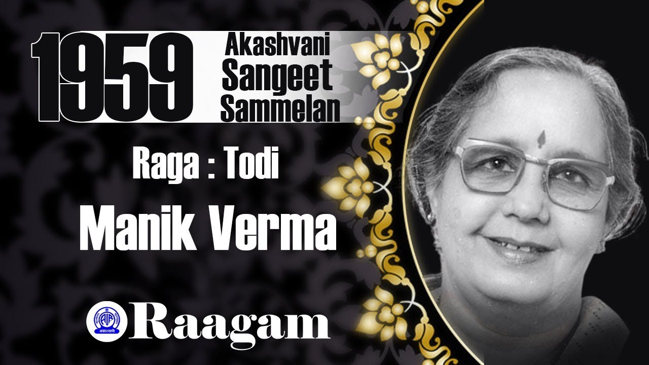 1959 - Akashvani Sangeet Sammelan II Manik Verma II Raga - Todi