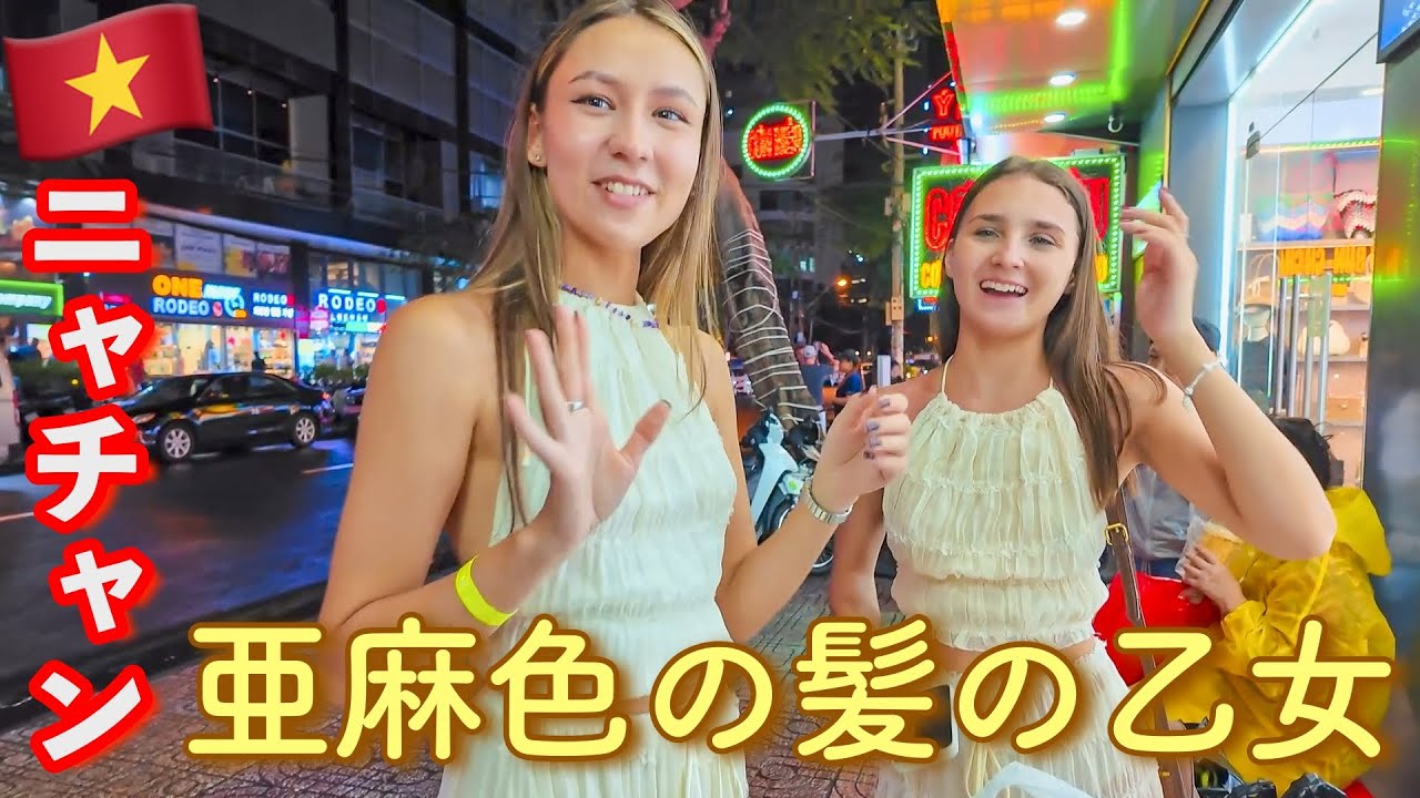 楽しいねニャチャン！初めて見るディープな🇻🇳【大好きベトナム#5】Nha Trang thật thú vị！Tôi yêu Việt Nam