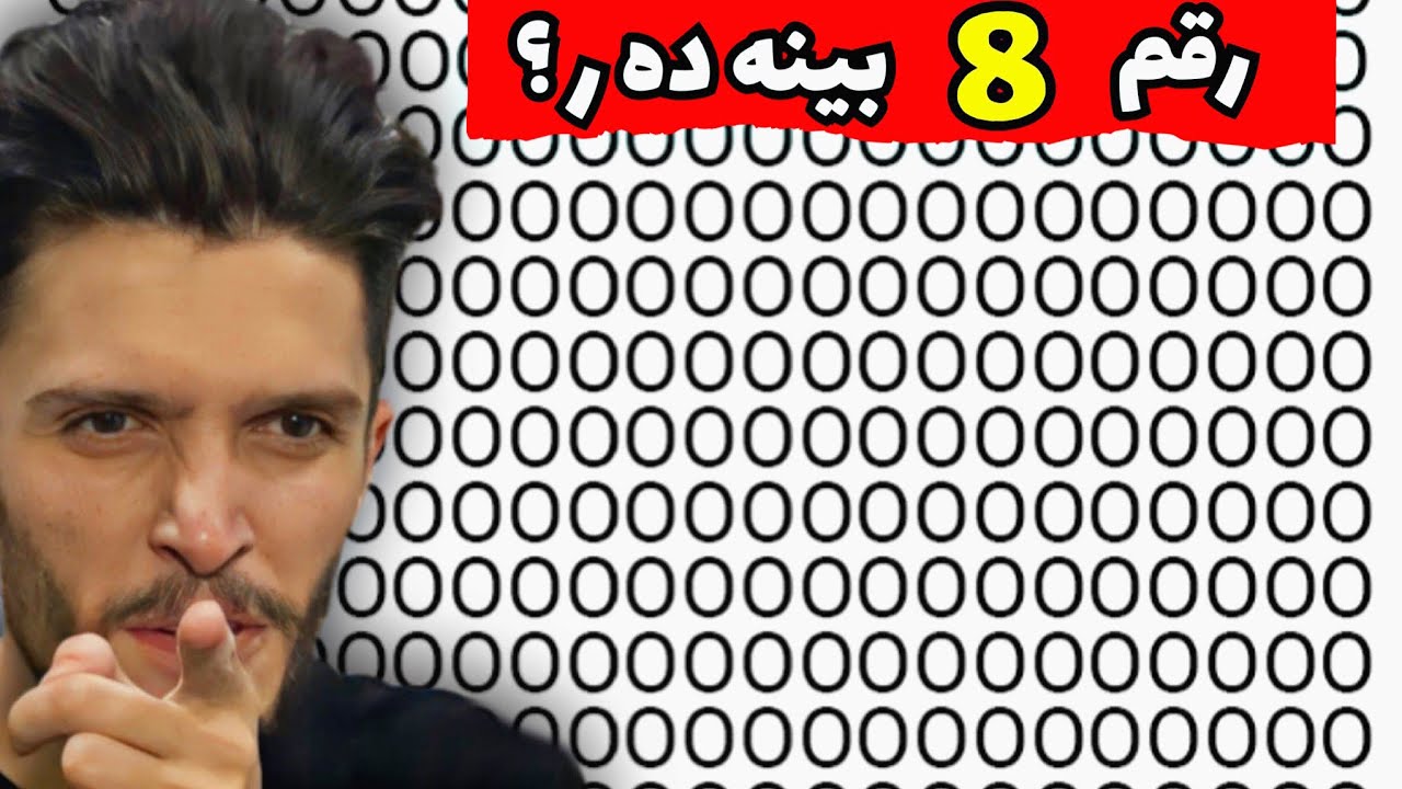 97% خه لك نا بينن سه حكى كا دى چه ندا زانى !!!🙄