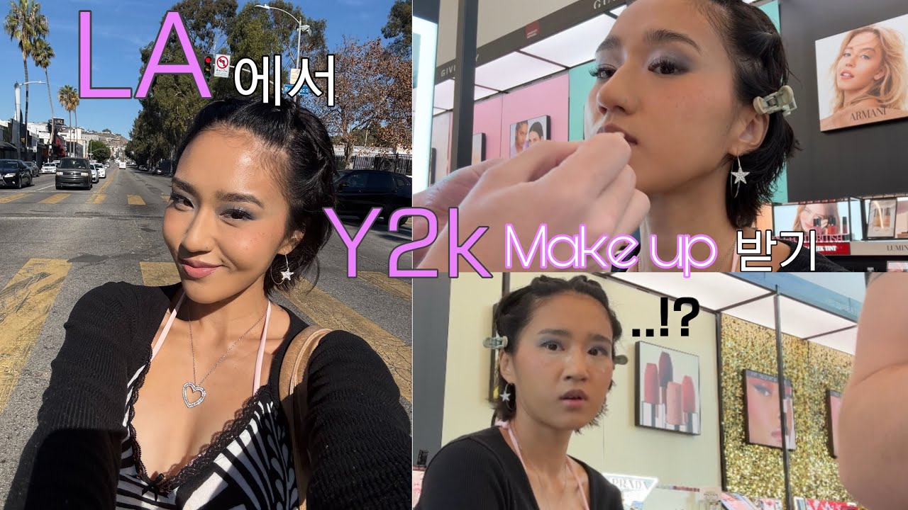 미국에서 Y2k메이크업 받기💄🇺🇸브리트니 언니가 되.