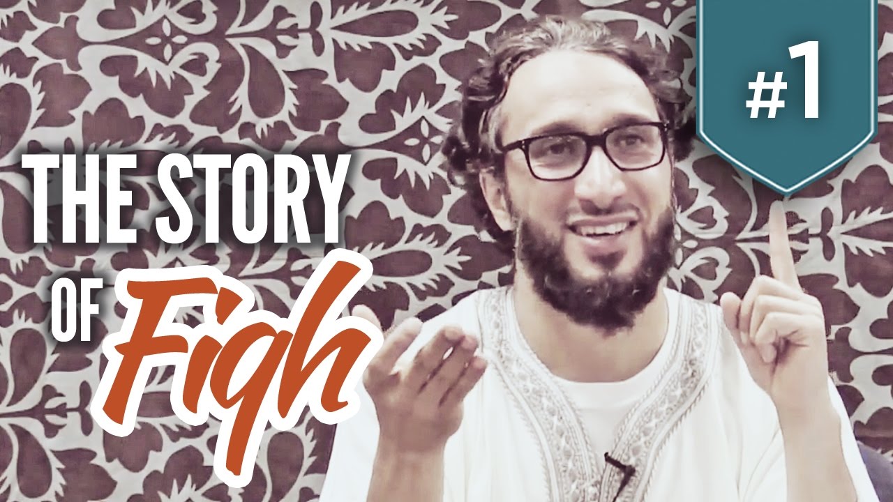 The Story of Fiqh - Part 1 - Moutasem al-Hameedy