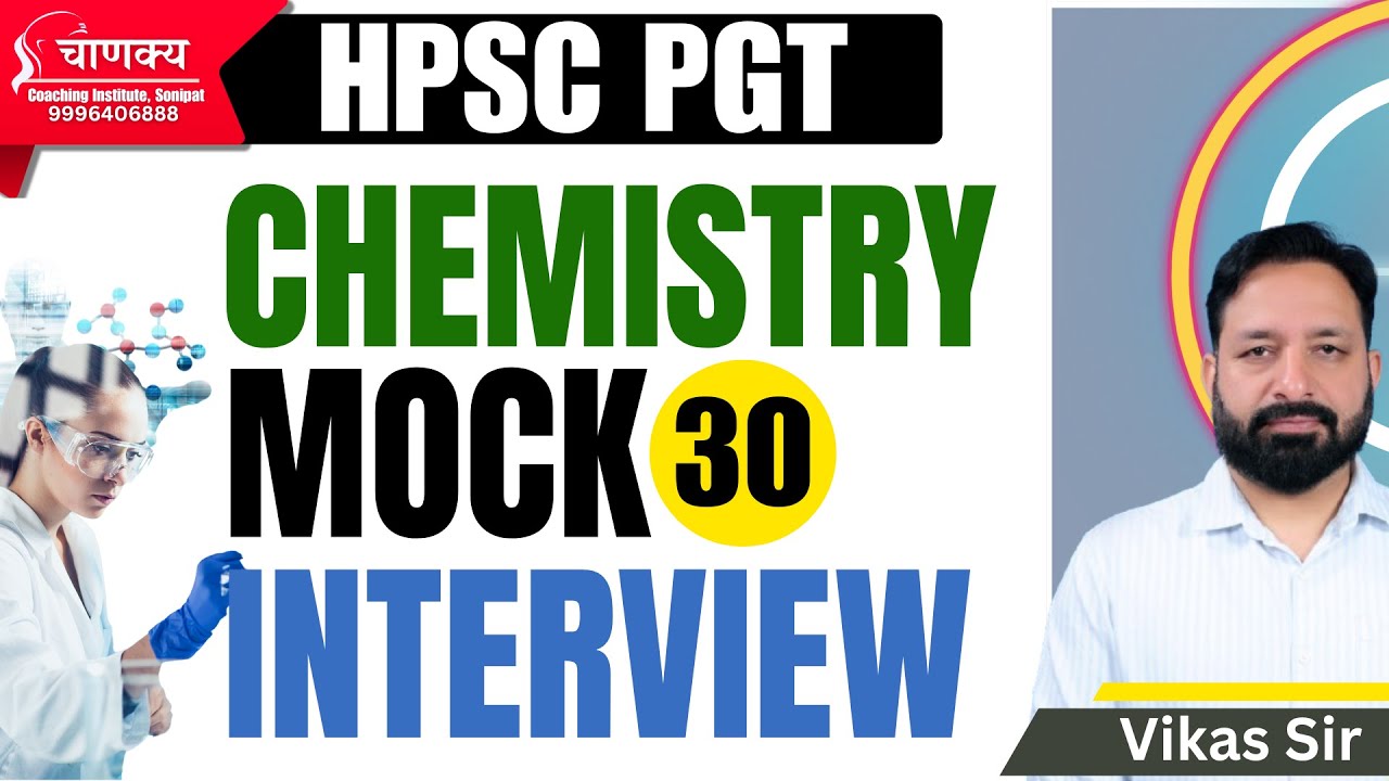 Hpsc Pgt Chemistry Mock Interview | Hpsc pgt interview preparation | Hpsc pgt