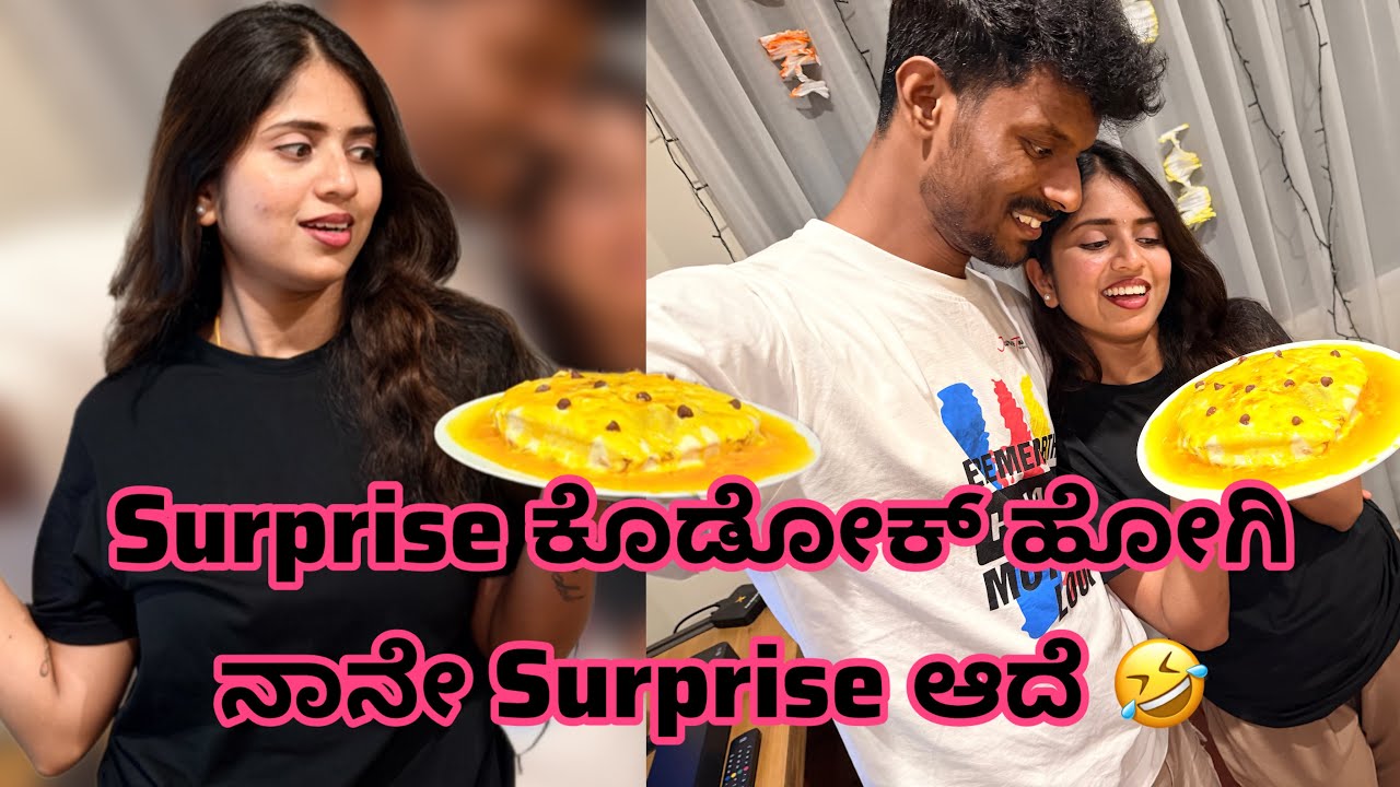 Our 10 Months Wedding Anniversary 💍 | A Small Surprise with Big Love ❤️ 16-12-2025