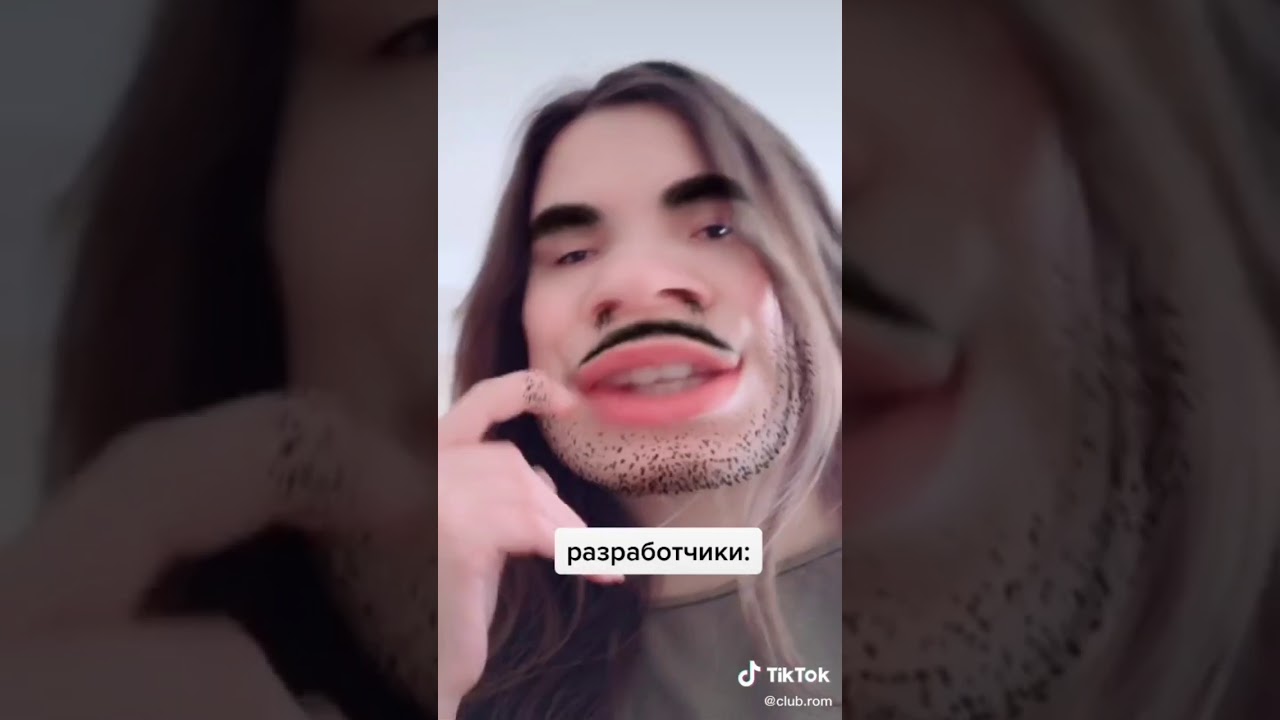 Приколы из Tik Toka по Клуб Романтики//Секрет небес