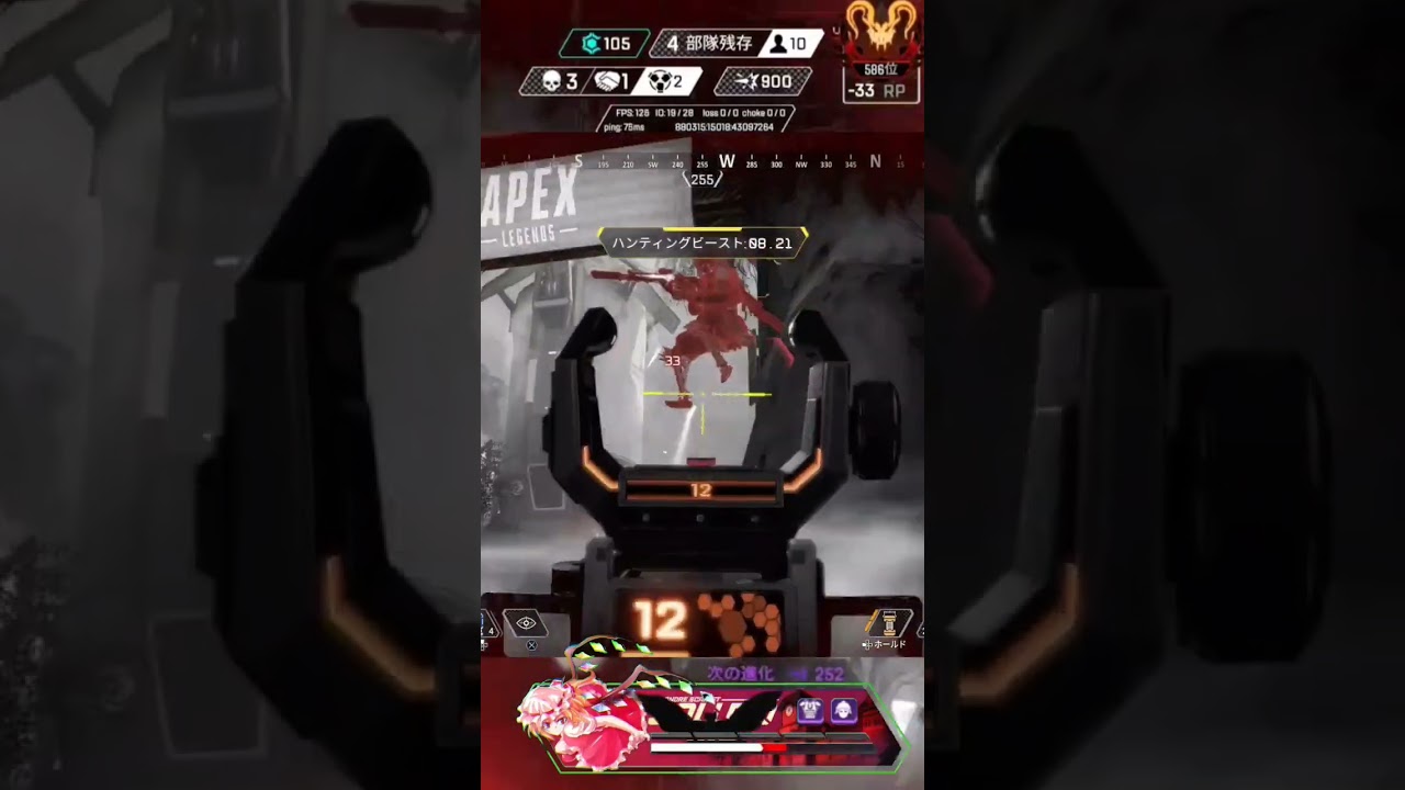 チートは絶対許さん #apexlegends #apex #apexプレマス #apexpc #shorts #apexランク #apexプレデター