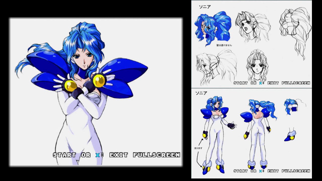 Psychic Force 2 Extra Song Tracks+ - Sonia (Carry Away)