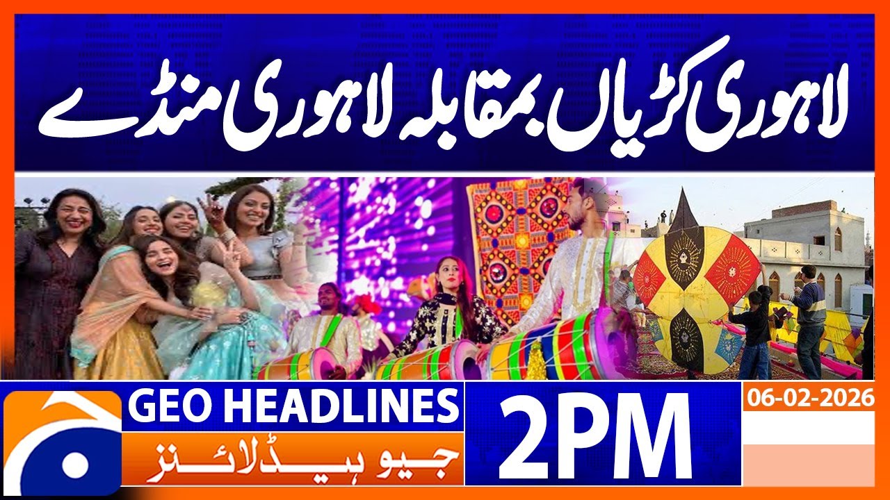 Basant in Lahore! Women vs Boys Celebration Vibes | Festival 2026 | Geo News 2PM Headlines(6Feb26)