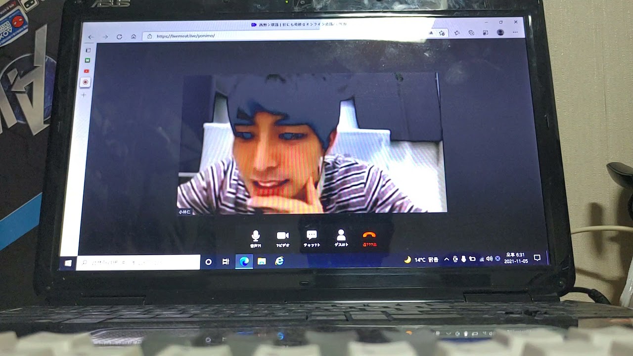 니시논 회의 오랜만에 드러왔습니다