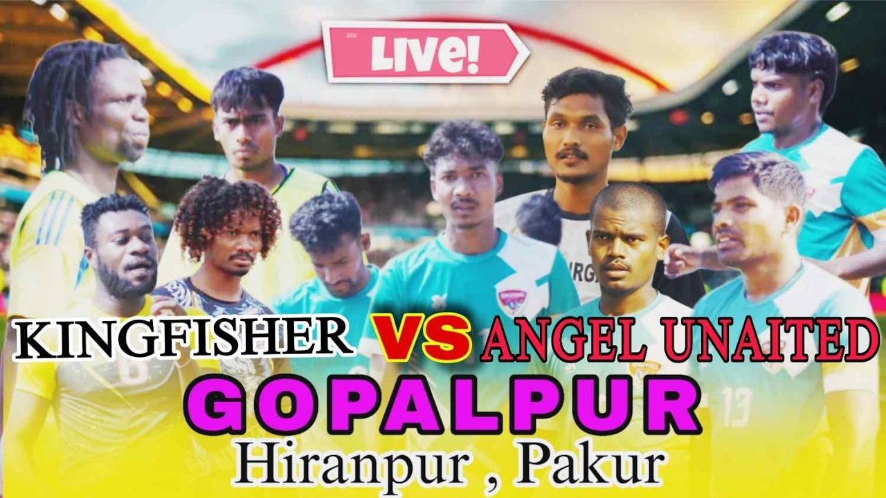 DAY -3💥GOPALPUR//HIRANPUR PAKUR 🛑 FOOTBALL LIVE 2026