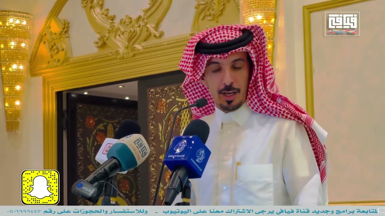 ‏مشاركة نجم شاعر المليون الشاعر محمد بن مريبد العازمي في احتفالية النجم عبدالله الحلافي