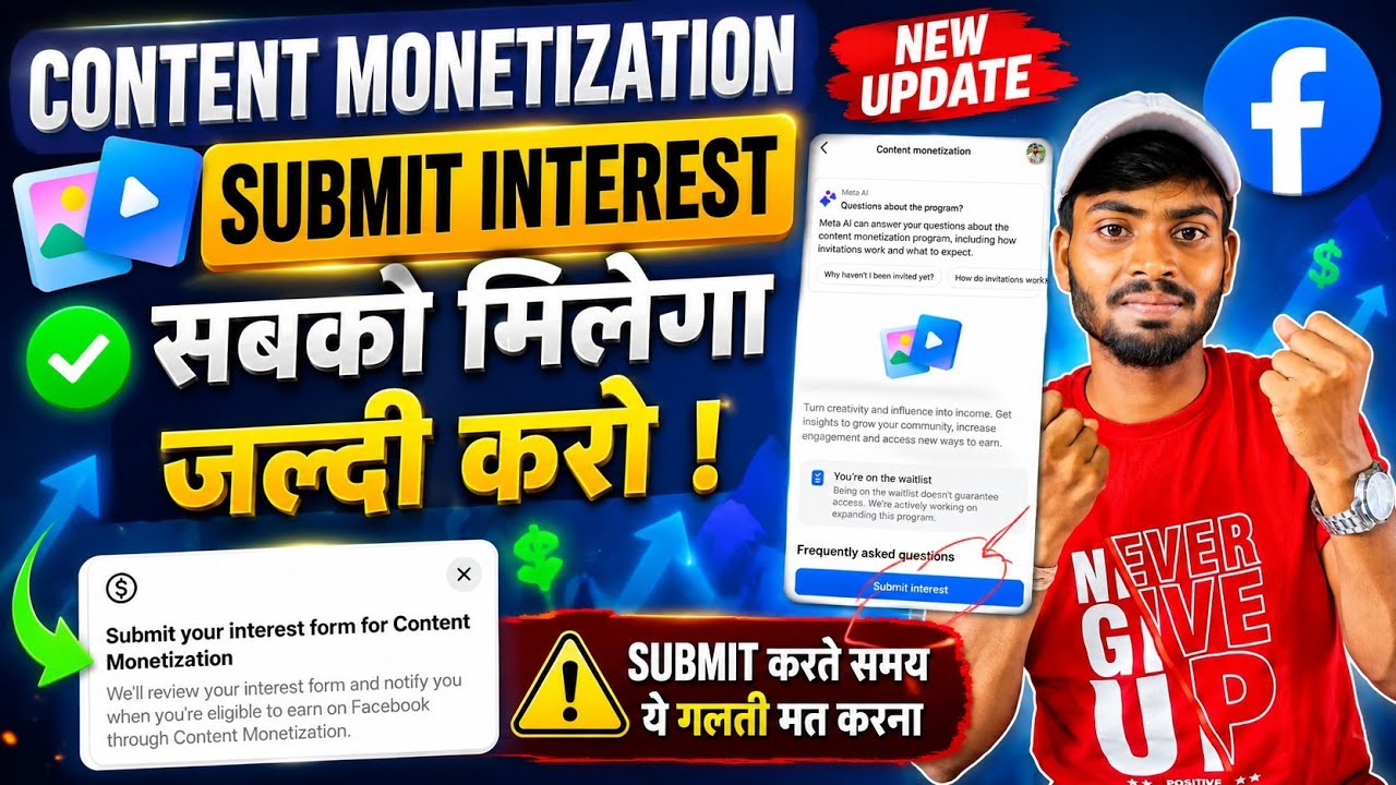 Content Monetization Submit Interest 🤑 Submit your interest form for Content Monetization 🥰 Facebook