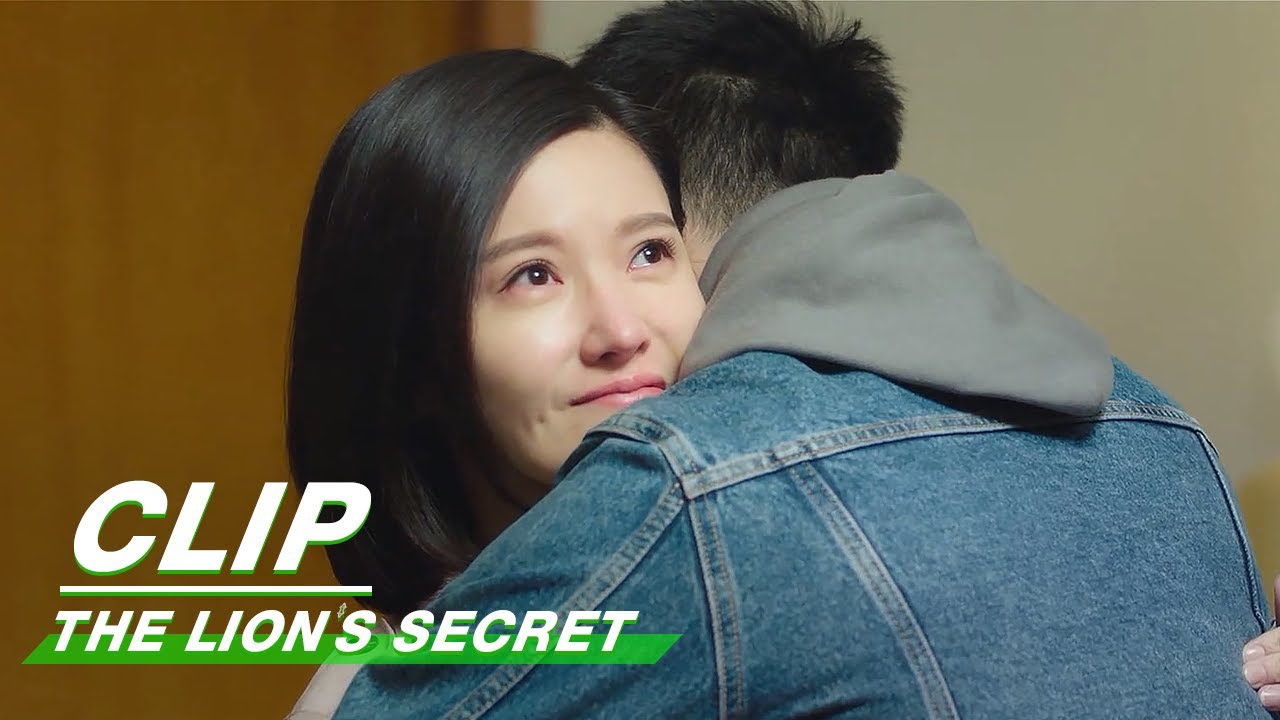 Clip: Mu Confesses To Liu | The Lion's Secret EP26 | 赖猫的狮子倒影 | iQiyi