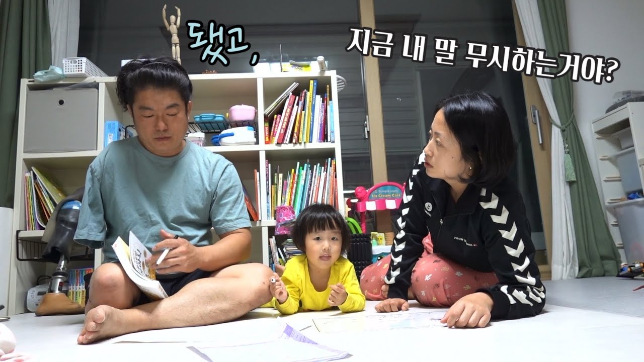 부부싸움을 이래서 하는구나? / 식단표 짜다가 갑자기 살벌한 눈빛 발사 #항승주리 #삼둥이율브로맘튼튼유아식