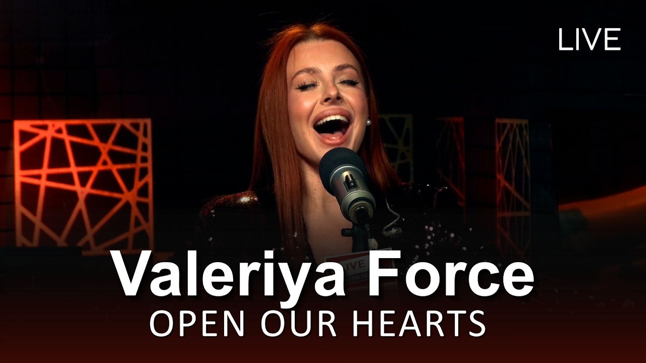 🎙Valeriya Force — Open Our Hearts | ПІСНЯ НАЦВІДБОРУ НА ЄВРОБАЧЕННЯ-2026 | LIVE на FM Галичина