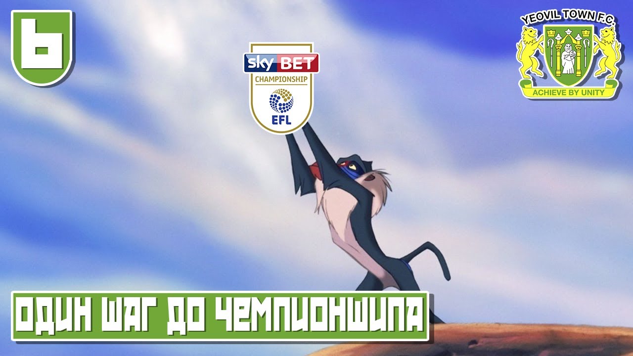 ВЕЛИКАЯ ПОБЕДНАЯ СЕРИЯ И ЕЁ СЕКРЕТЫ. FIFA MANAGER 2022. 6 ЧАСТЬ