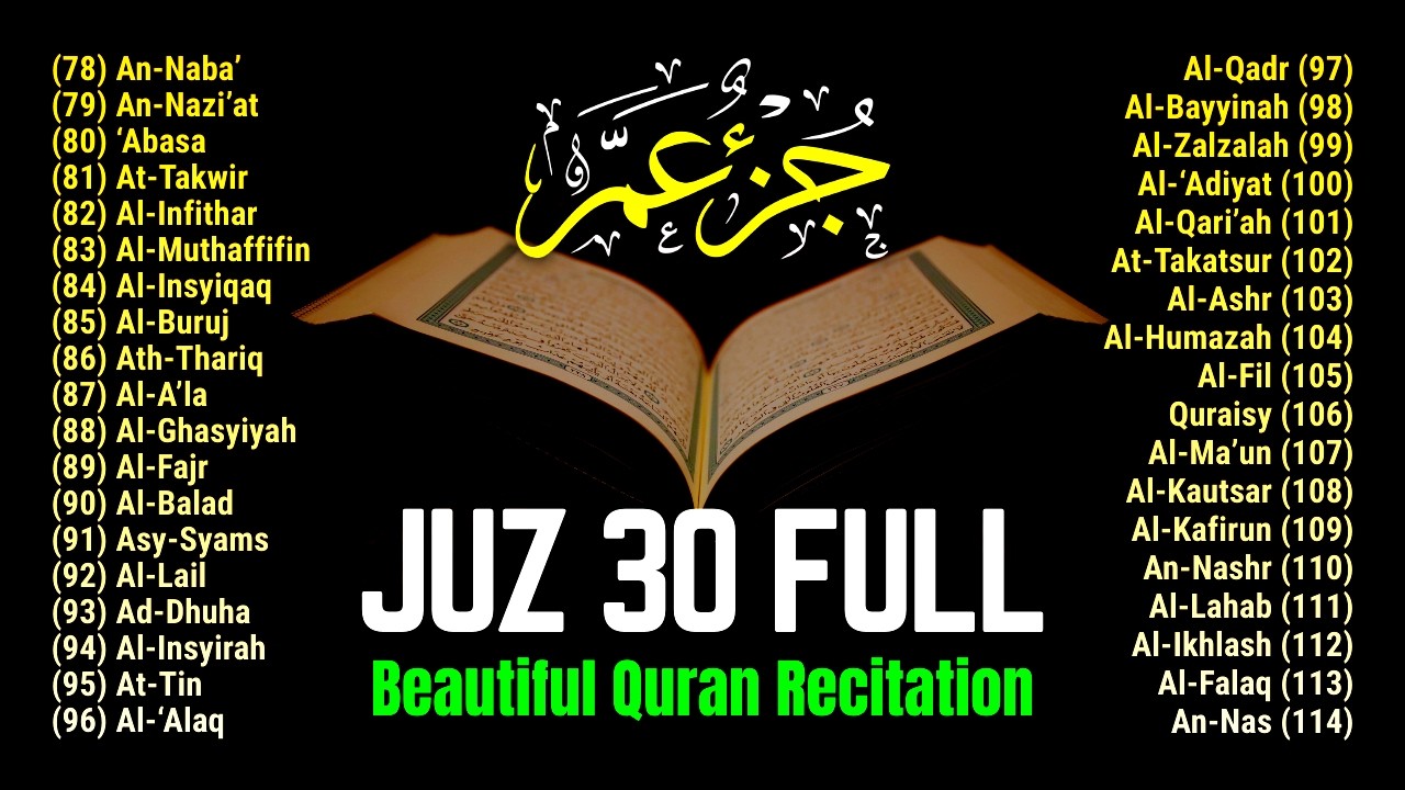 Murotal Al Quran Merdu Juz 30 Full | NEW beautiful Quran recitation | Alaa aqel