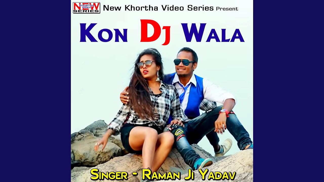Kon Dj Wala