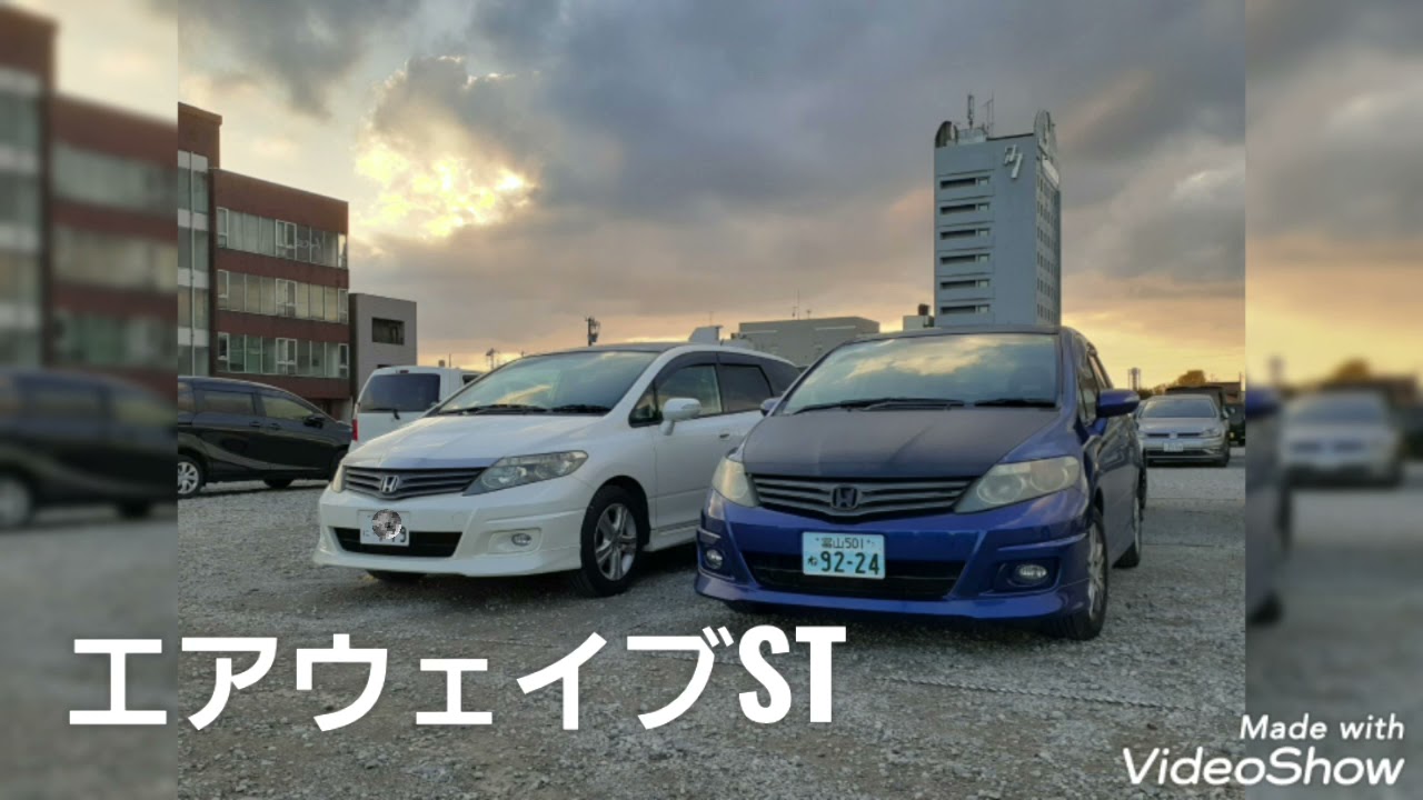 HONDAエアウェイブと🚗🚙🚘🚖❓