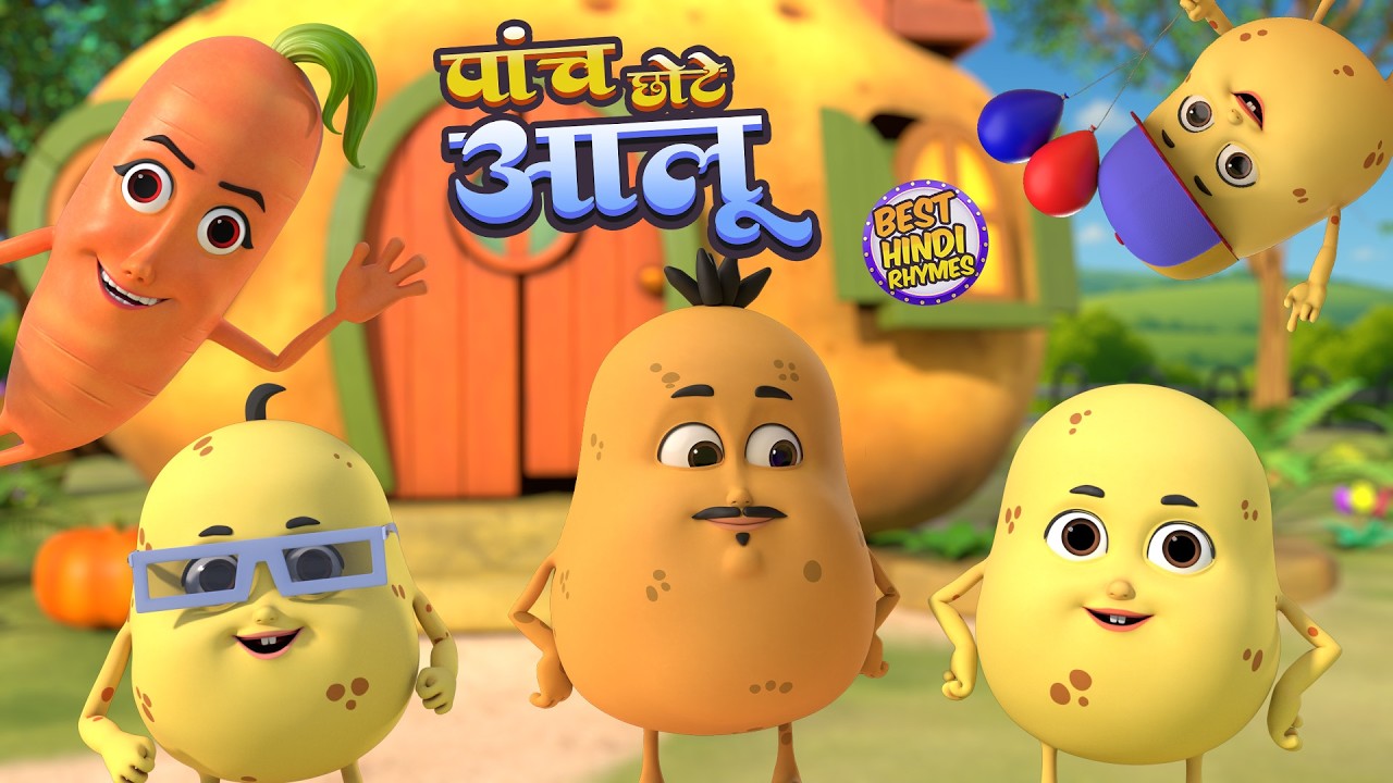 आलू कचालू बेटा और 32 मिनट नॉन-स्टॉप मज़ेदार राइम्स | Hindi Rhymes For Kids | Fun Factory Rhymes