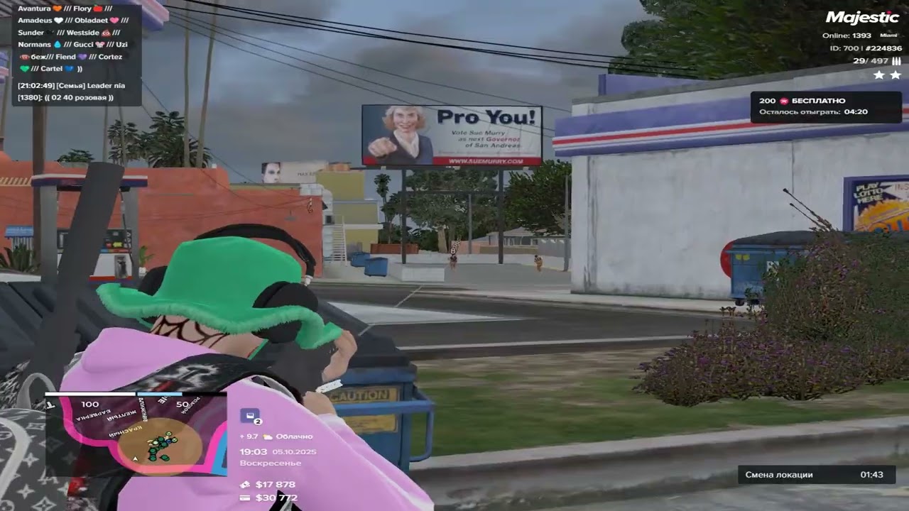 699 \\\ Screamz  Famq