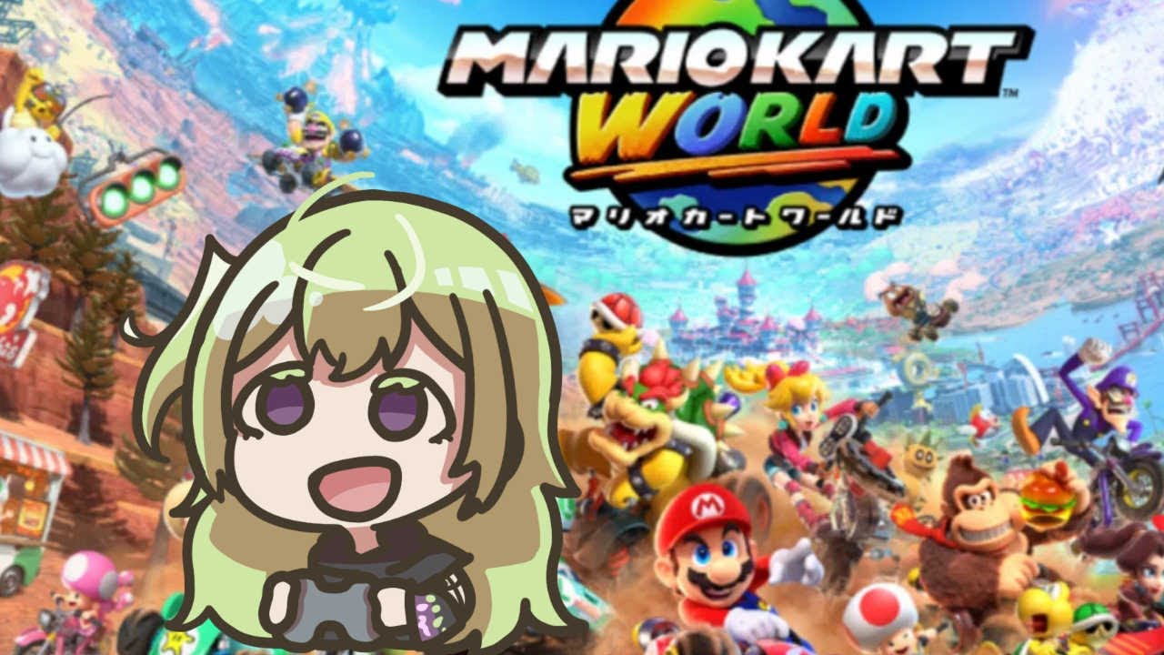 【マリオカート ワールド】 息抜きのレースタイムです【月之河ちよる/Vtuber】