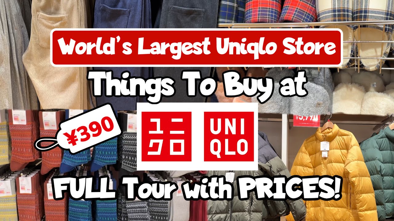 Uniqlo Store in Ginza (Tokyo, Japan)