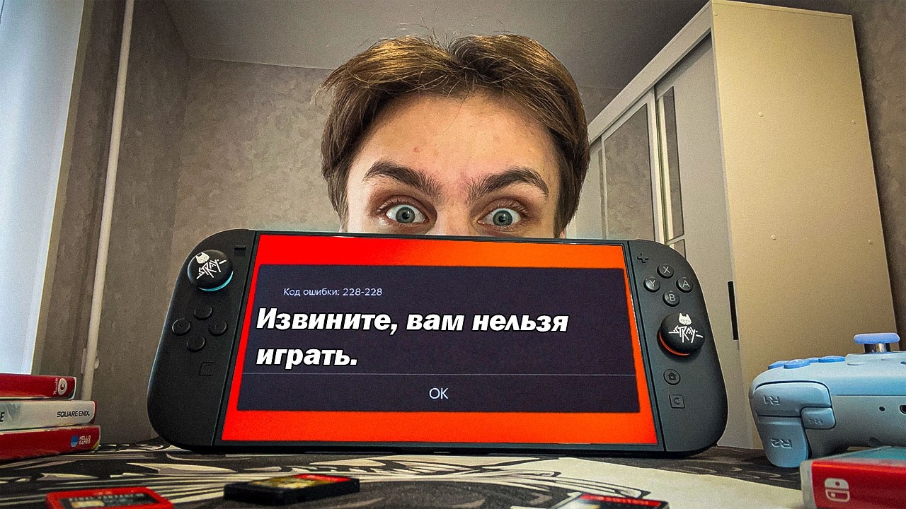 Nintendo Switch 2: Всё что нужно знать перед покупкой!
