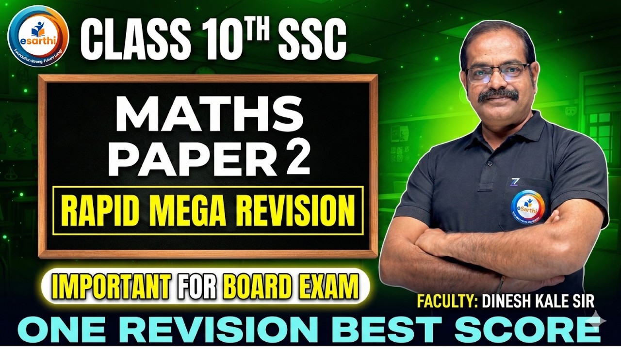🚨MATHS 2 - ONE SHOT (Part 2) ll 9TH MARCH PAPER ll IMP QUESTIONS PRACTICE ll SSC 10 MH board 2026🔥🔥🔥