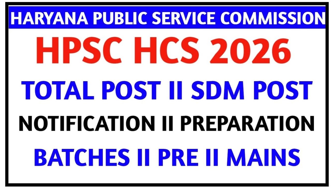 HCS 2026 II NOTIFICATION II POST II PREPARATION II BATCHES II PRE, MAINS II HPSC EXAM UPDATES 