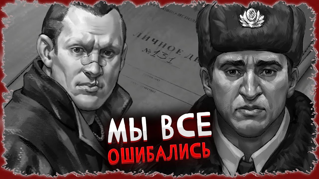 Теории по зайчику - Лейтенант Тихонов САМОЗВАНЕЦ, заячья губа НЕ виновен в tiny bunny (дело №131 )
