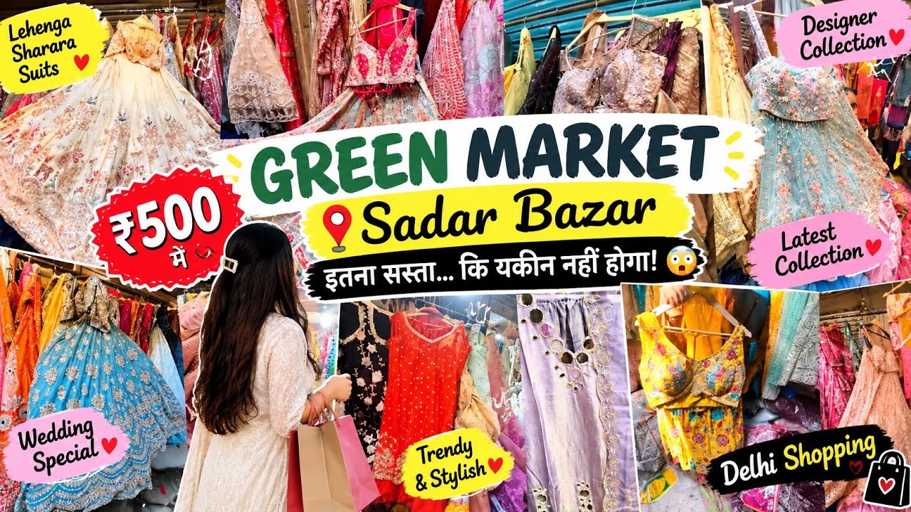 GREEN MARKET 😱 ₹500 में इतना कुछ! | Sadar Bazar Delhi की जबरदस्त Shopping 🛍️