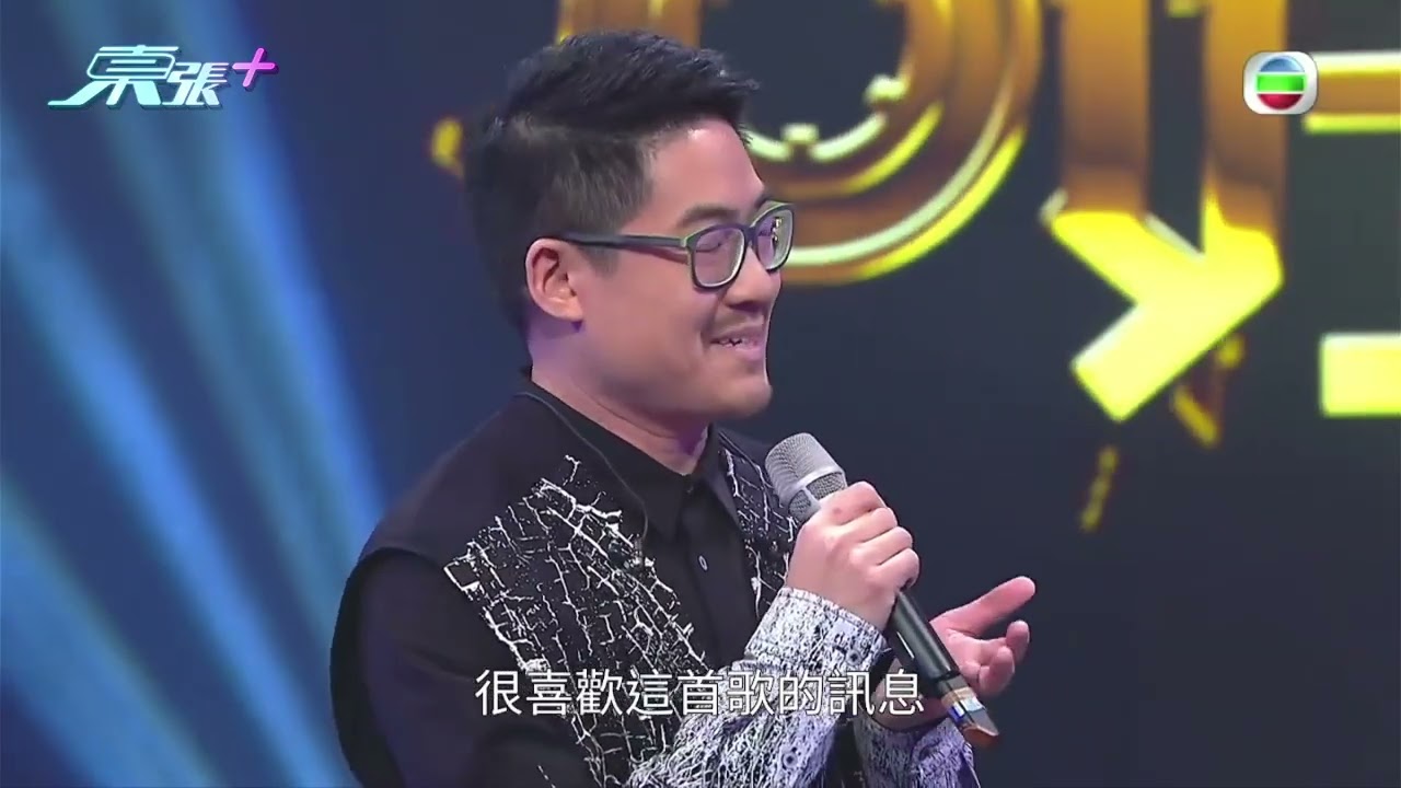 中年好聲音｜黑馬羅啟豪女歌男唱《連續劇》愈戰愈勇