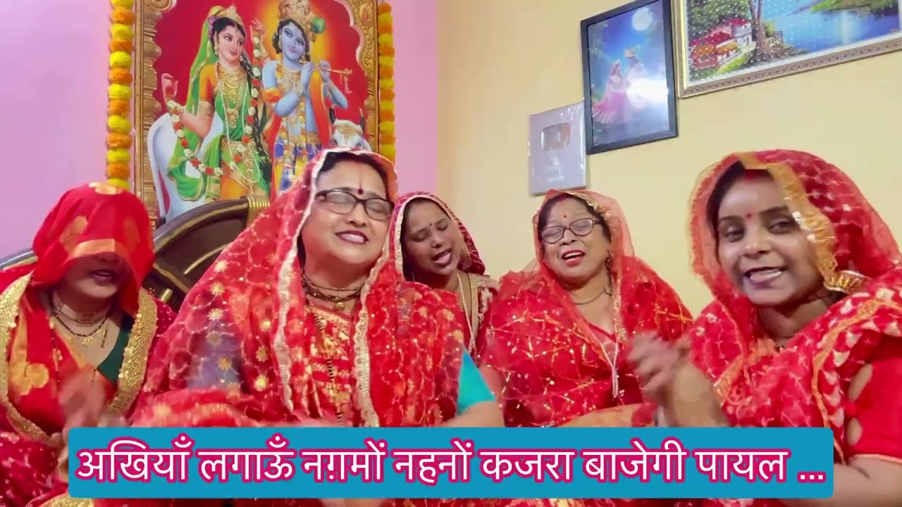 #सुपरहिट नई भेंट🙏✍️बाजेगी पायल खनकेंगे कंगना ✍️आयेगी मैया आज मोरे#trandingvidio#madhudixitbhajan