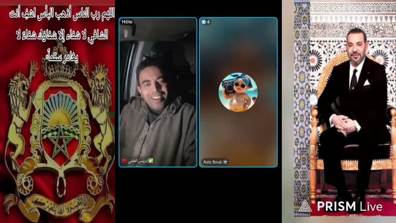 لايف إدريس العلمي  : 7/3/2026