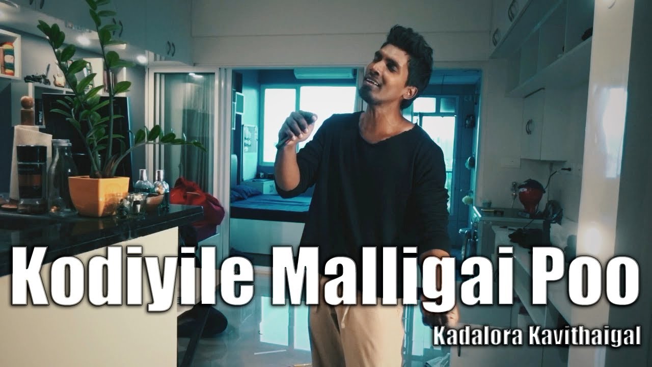 Kodiyile Malligai Poo - Kadalora Kavithaigal | Illayaraja | Sakthi Amaran | Casuals