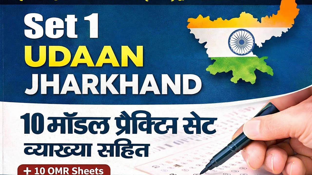 upcoming Practice set for members. if you want to join..... buy the super thanks button ☺️