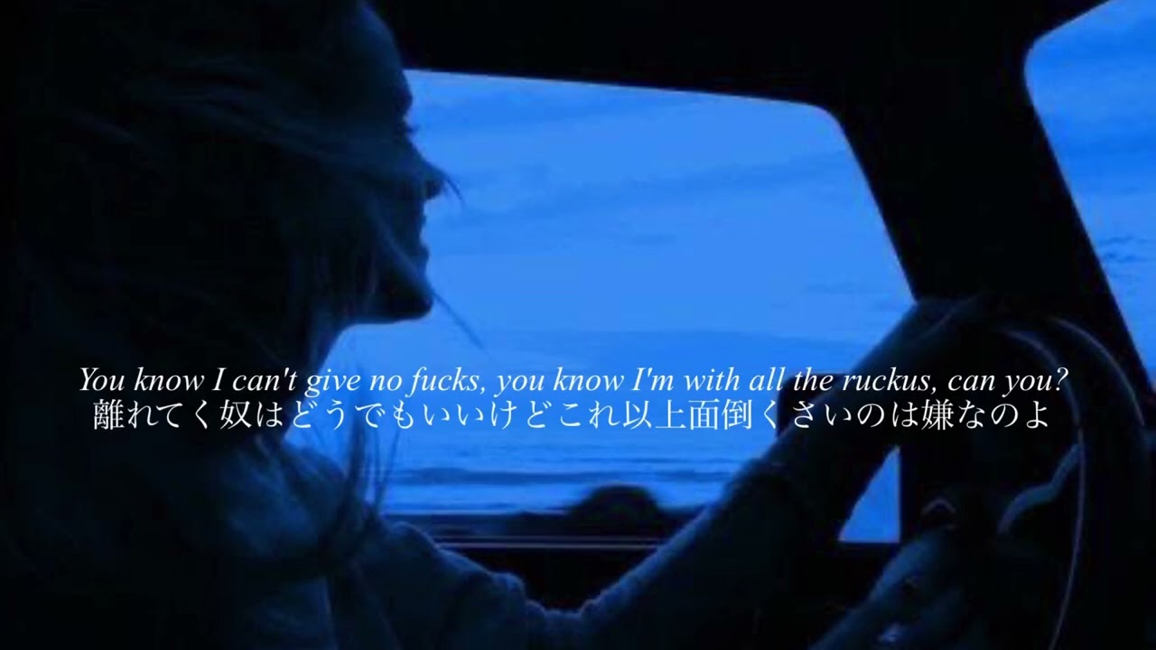 【和訳】BMF -SZA