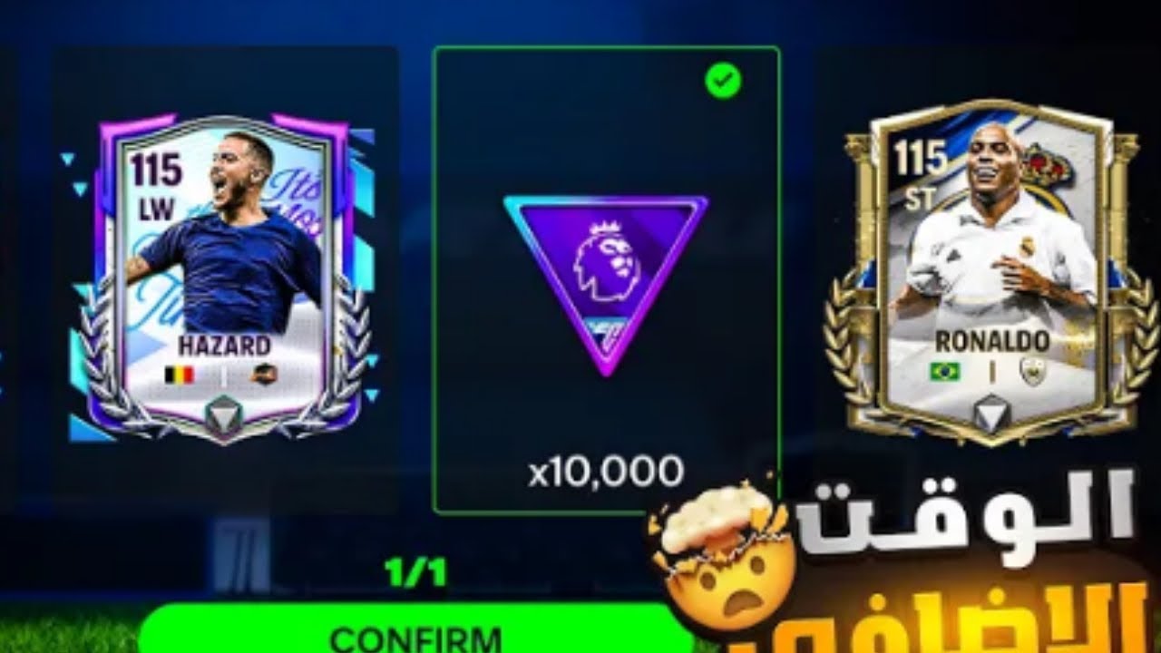 فجرت باكيجات المتجر وباكيتجات الوقت الاضافي 😱😱😱