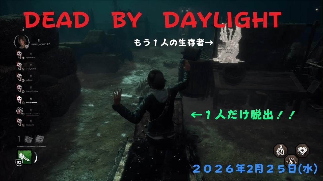 Dead by Daylight_20260225212225