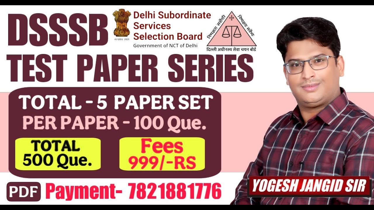 2021 (PART-3) DSSSB MUSIC TEACHER PREVIOUS YEAR QUE. PAPER  BY-YOGESH SIR  #dsssb #music_teacher#pyq