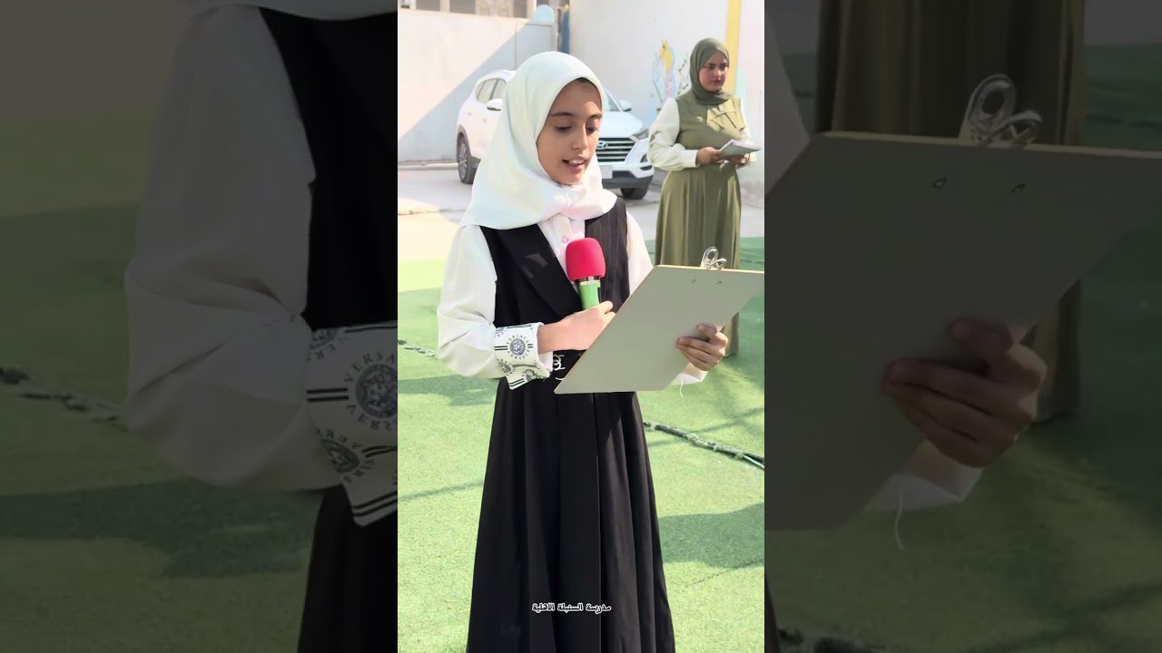 مدرسة السنبلة الابتدائية الاهلية