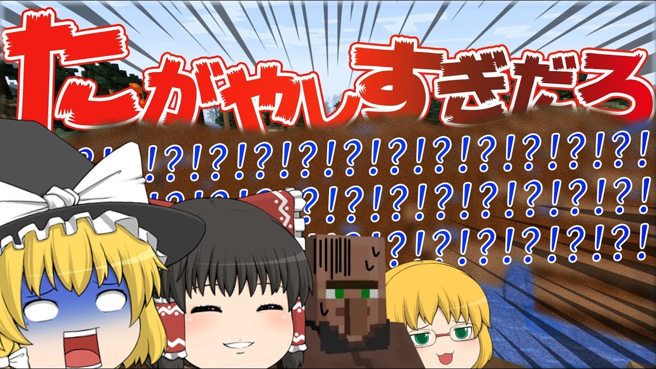 【ゆっくり実況】7時間畑耕してたらこうなった 1日目【マインクラフト】
