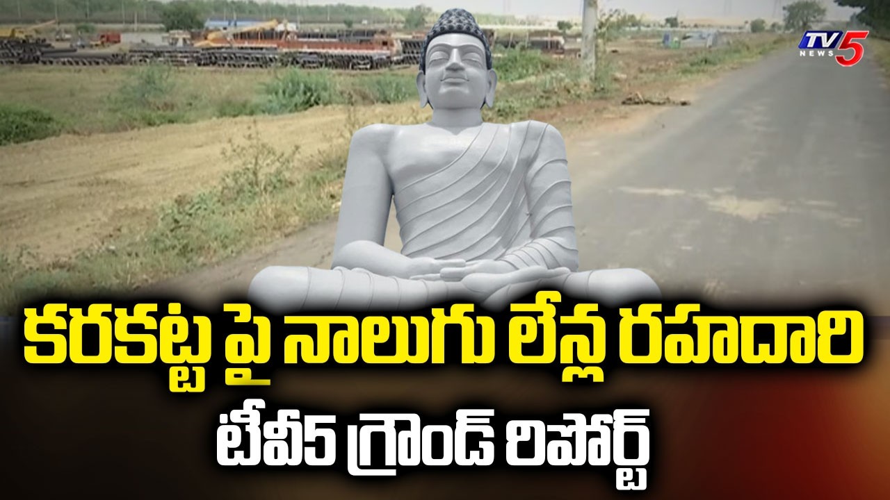 Amaravati Report : Tv5 Ground Report - Karakatta Road Into 4-Lane Highway | Tv5 News
