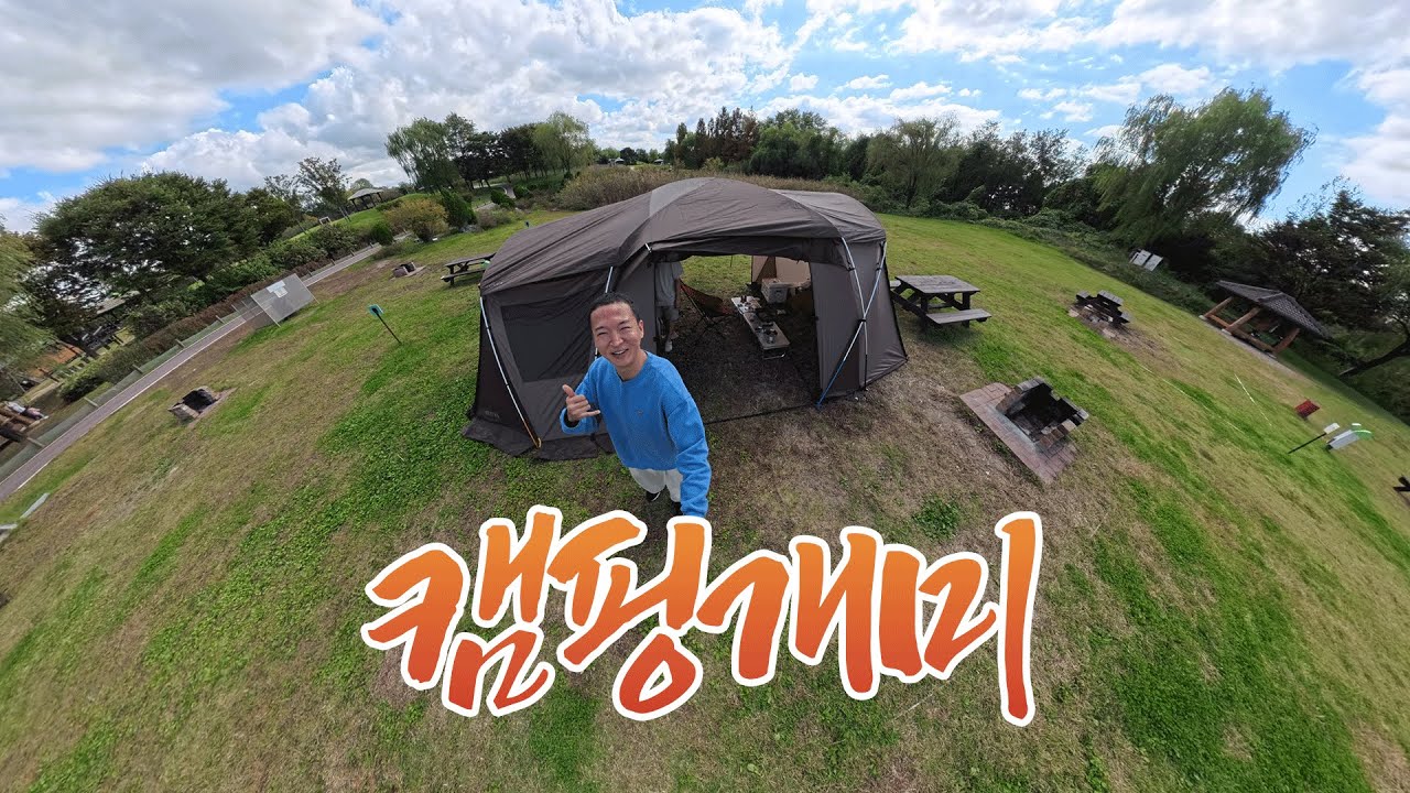 각박한 서울 도심에 이런 곳이 있다니! 낭만 한도 초과 캠핑장은 어딜까?