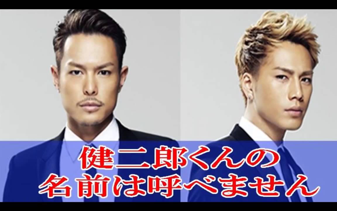「健二郎くんの名前だけは呼べません」登坂広臣＆今市隆二　三代目Jsoulbrothers