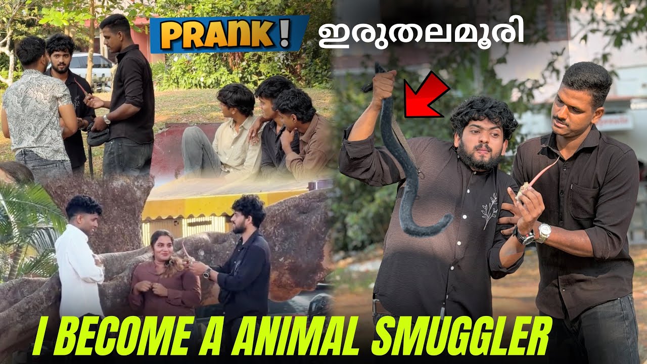 ഇരുതലമൂരിയുമായി പനമ്പള്ളിയിൽ യുവാവ് പിടിയിൽ🤣💥#prank #public 